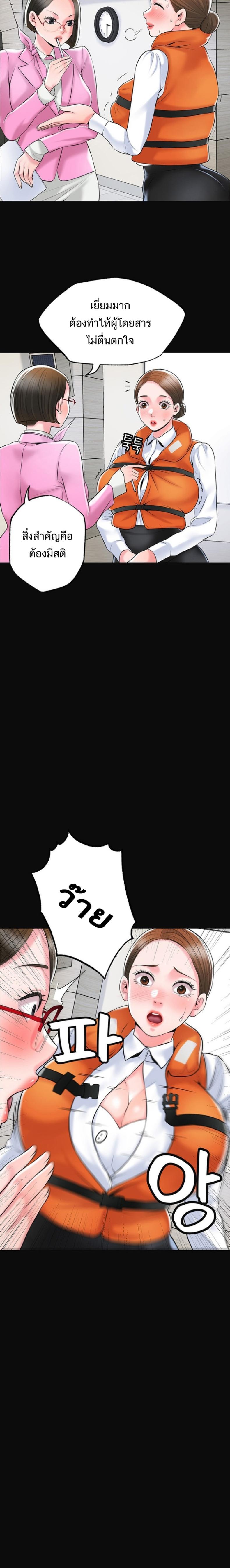 page-19