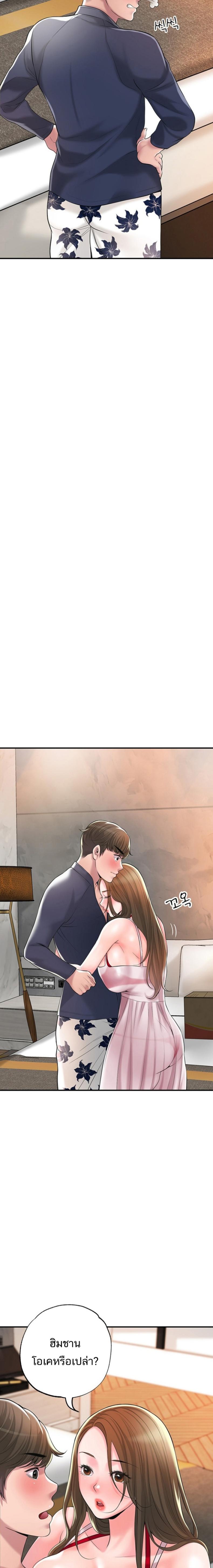 page-11