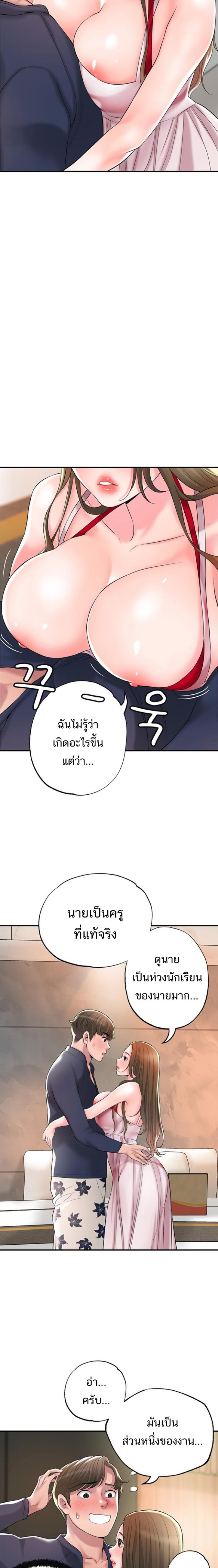 page-12