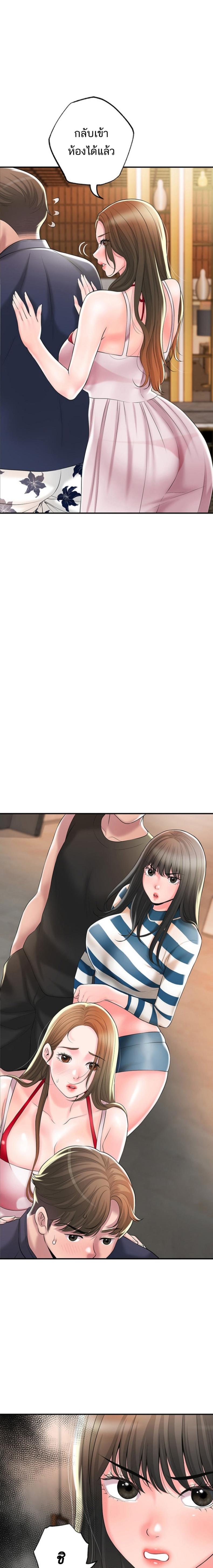 page-9