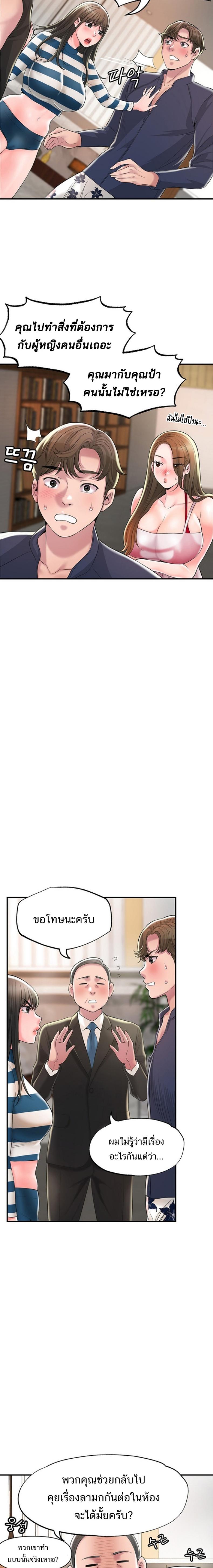 page-7