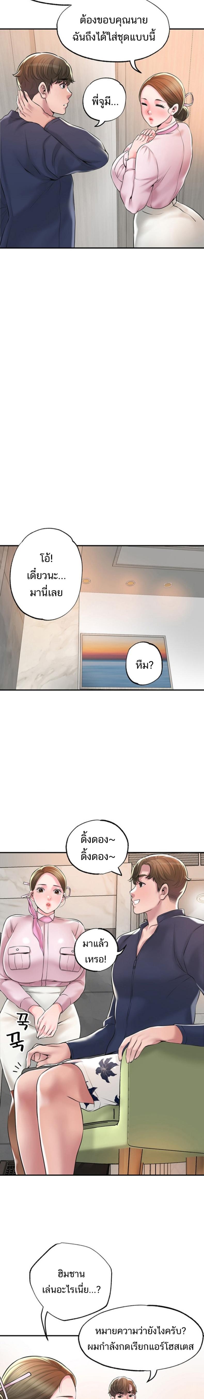 page-21