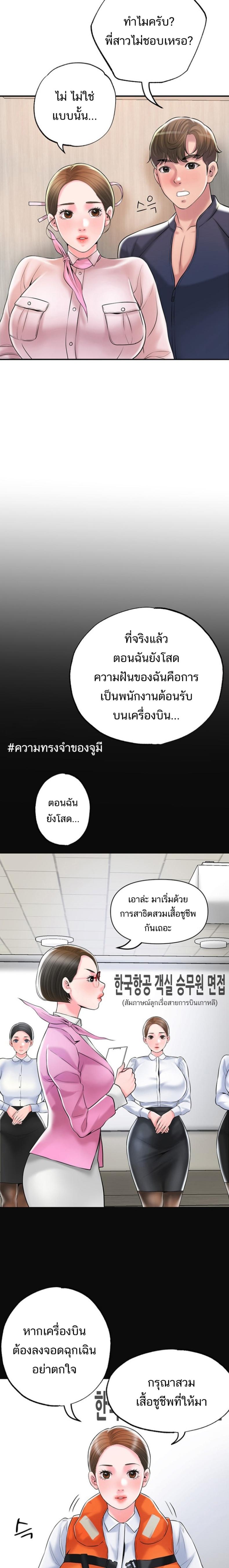 page-17