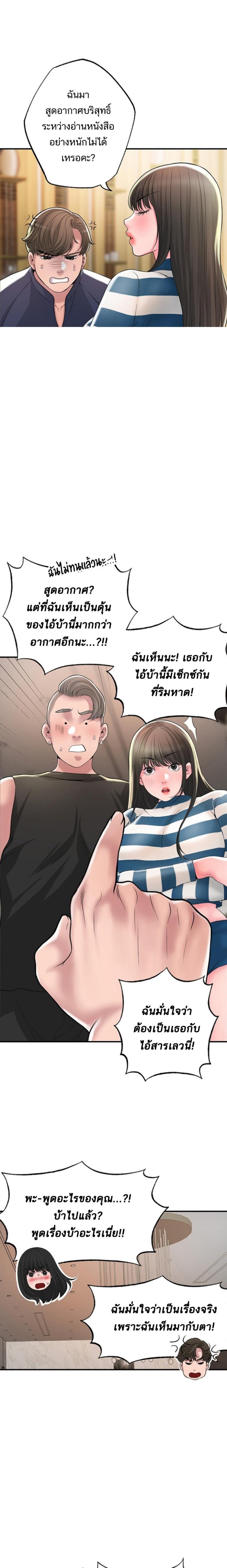 page-5