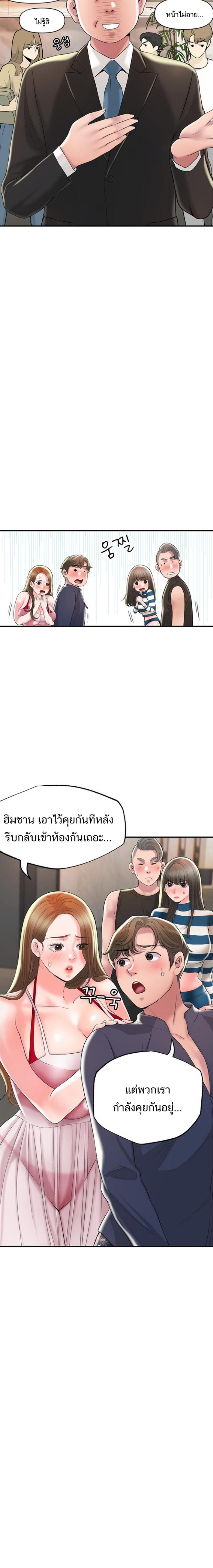 page-8