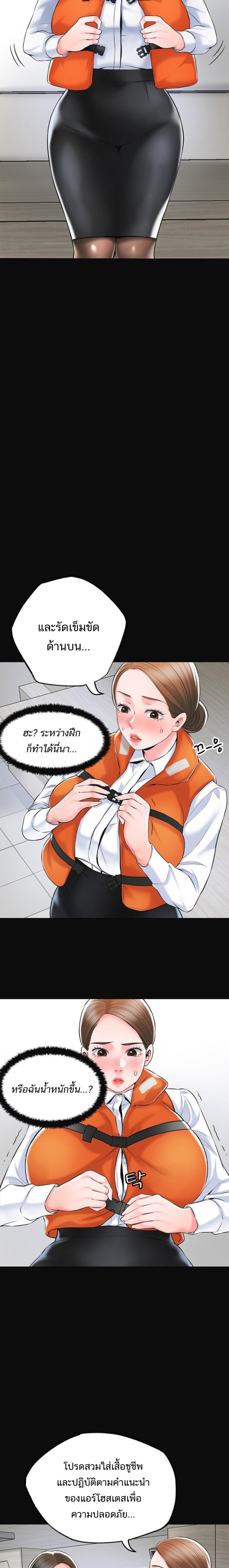 page-18