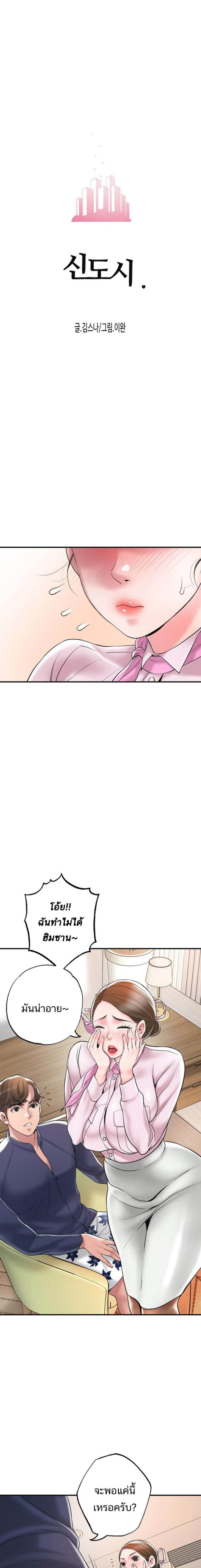 page-2