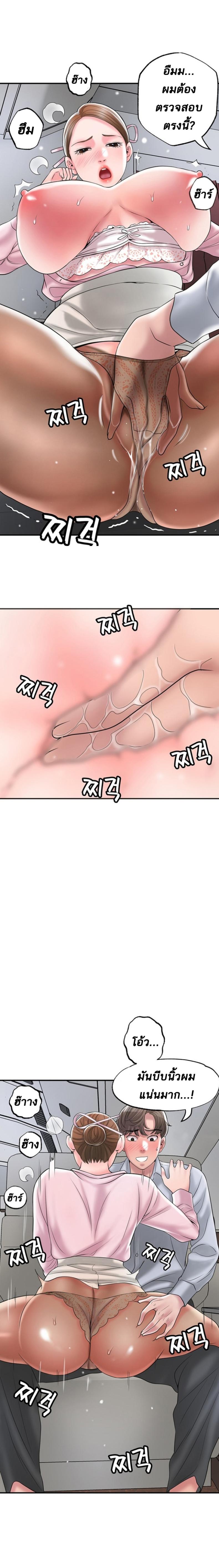 page-14