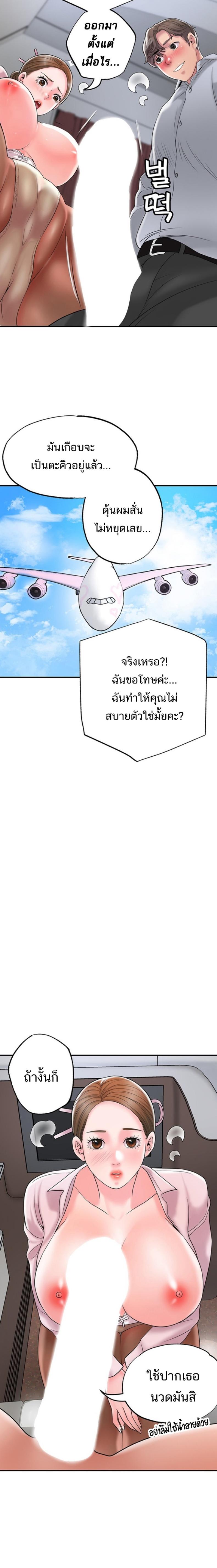 page-16