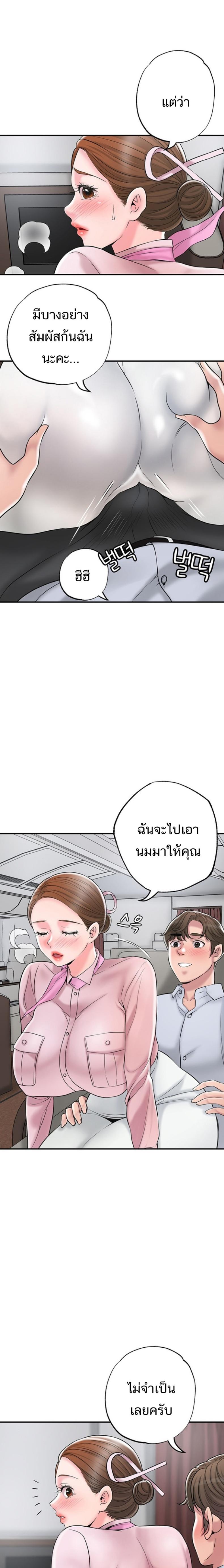 page-6