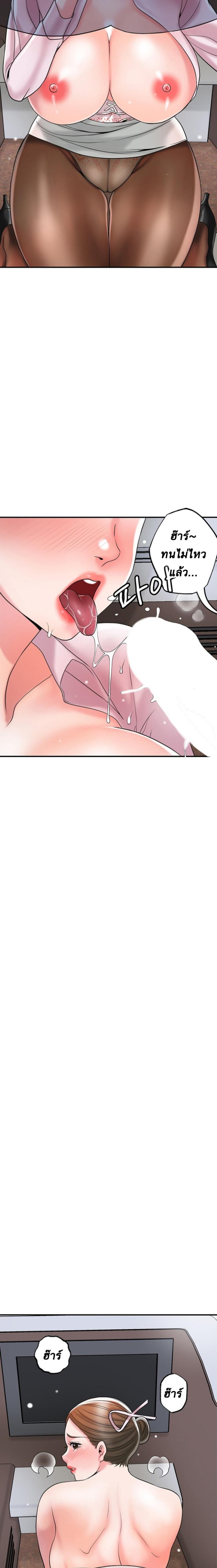 page-20