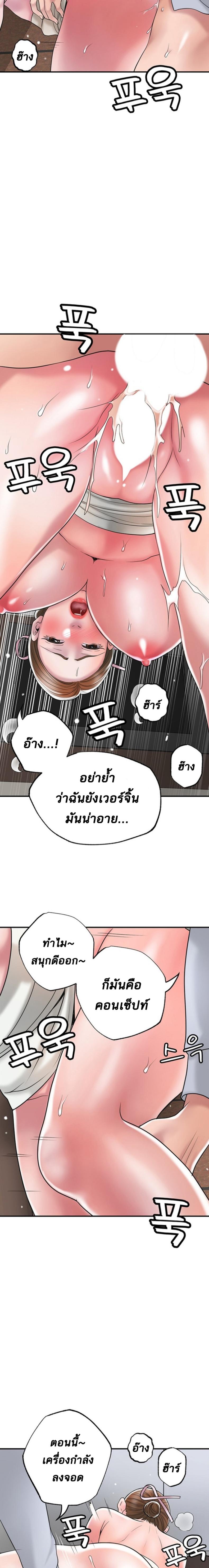page-23