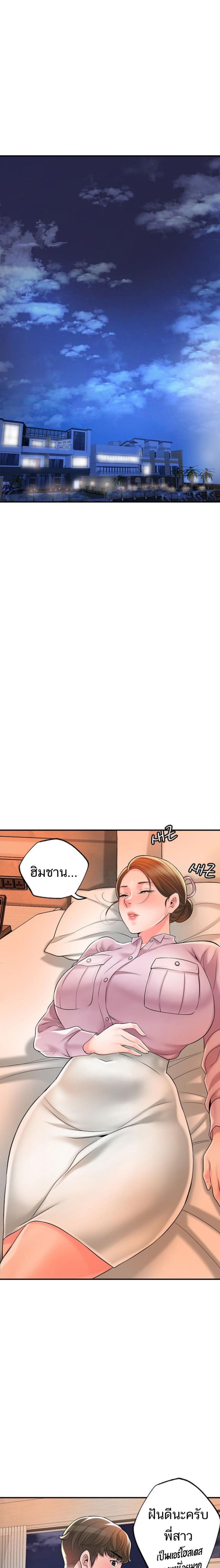 page-14