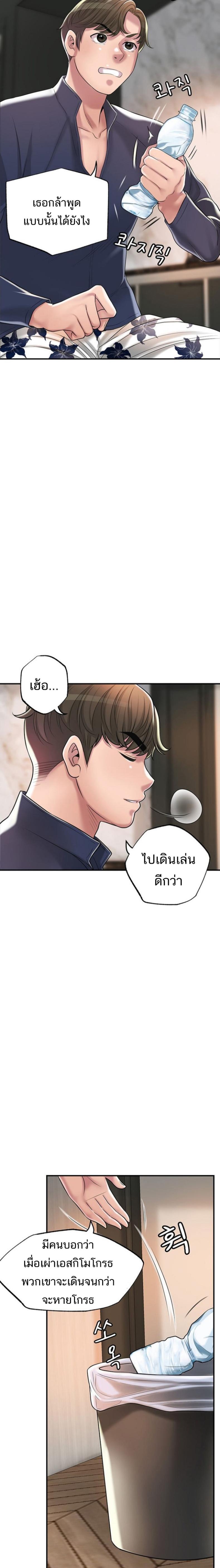 page-16