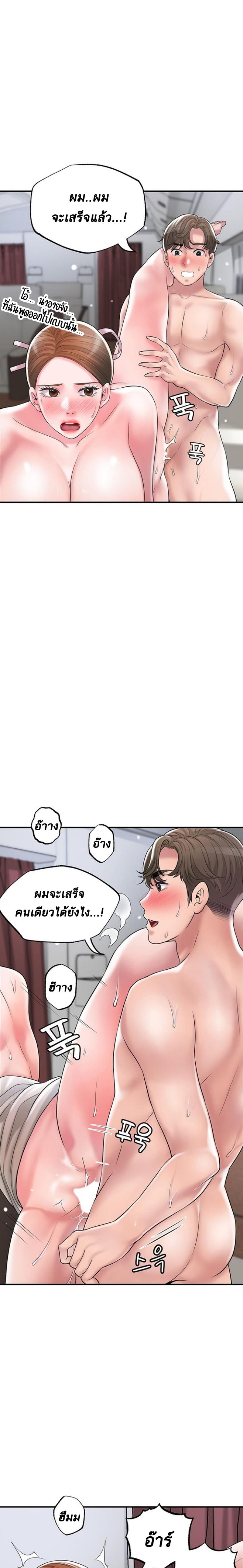 page-6