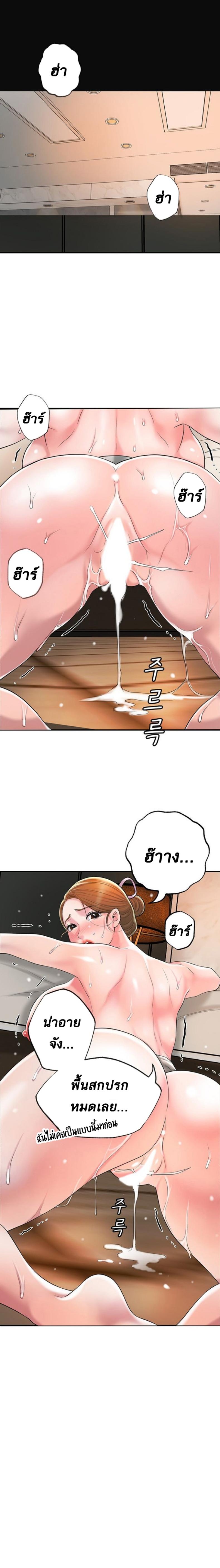 page-12