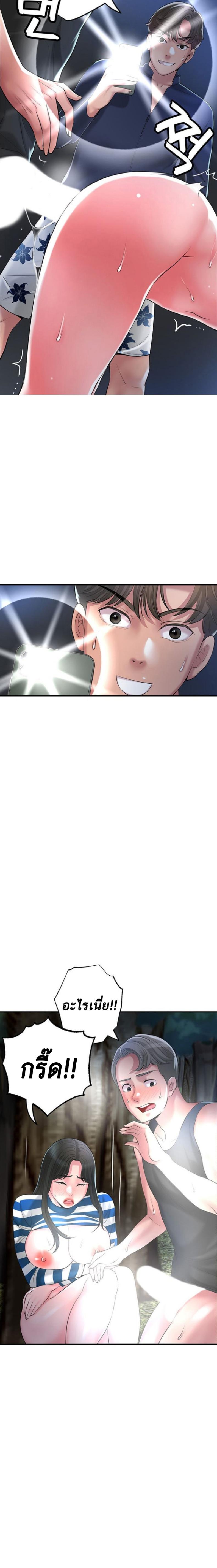 page-20