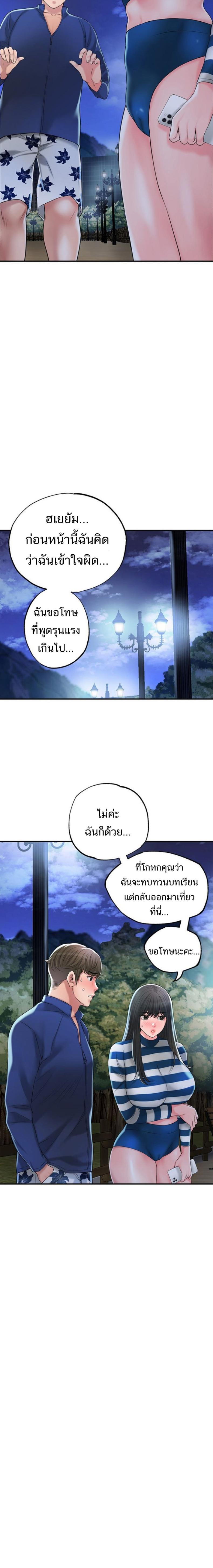 page-23
