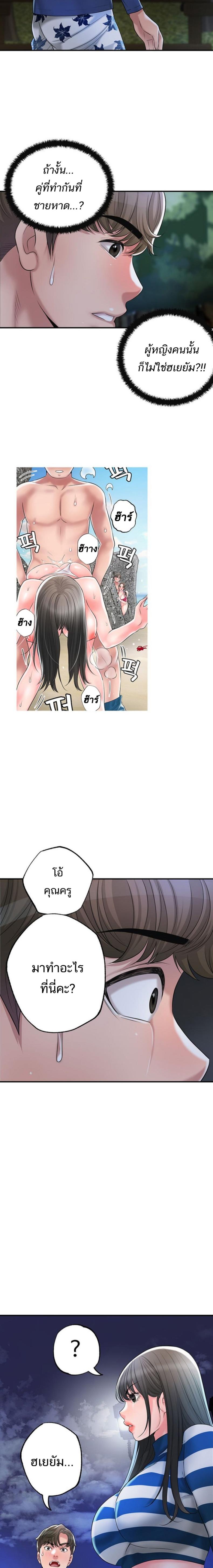 page-22