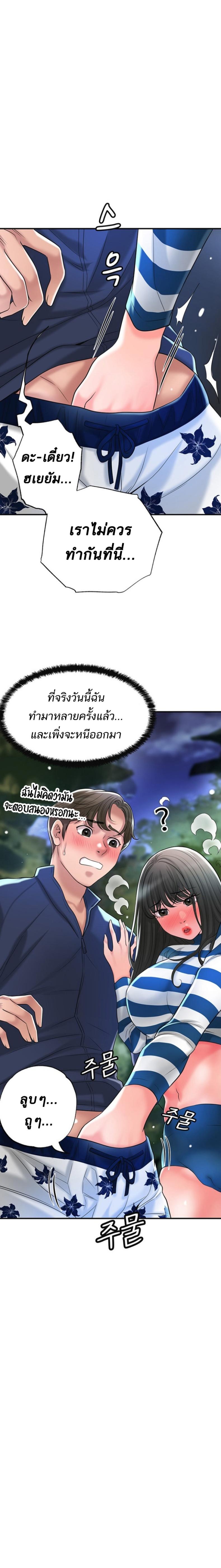 page-14
