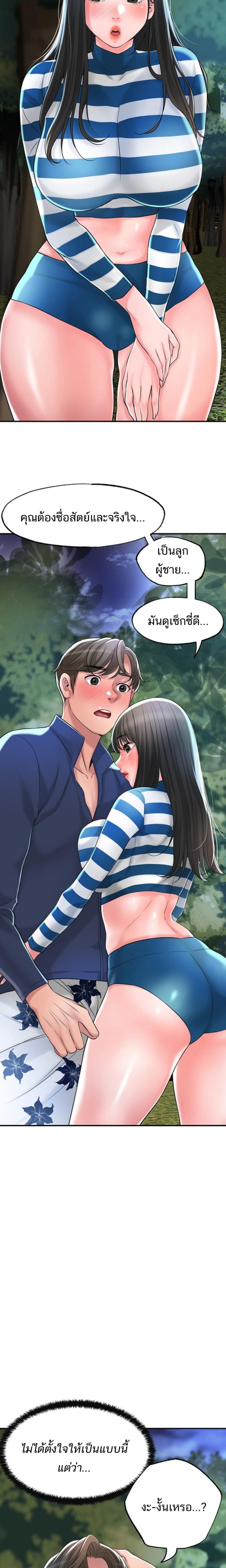 page-10