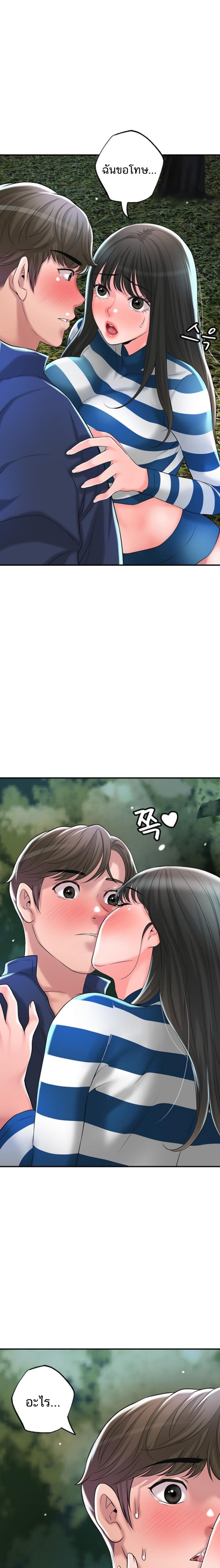 page-12