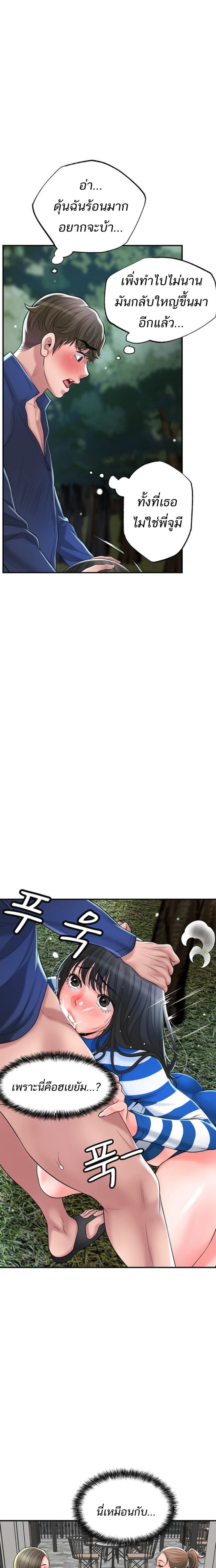 page-21