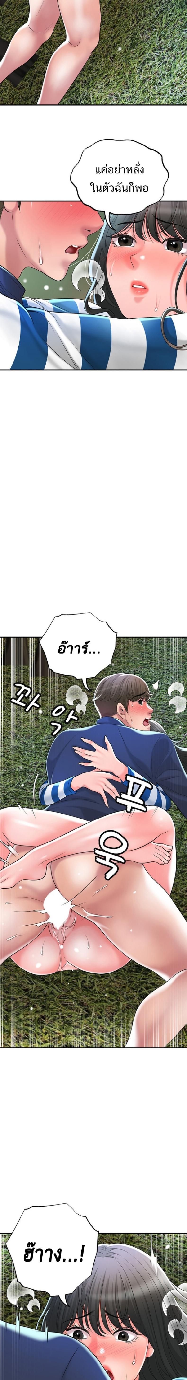 page-26