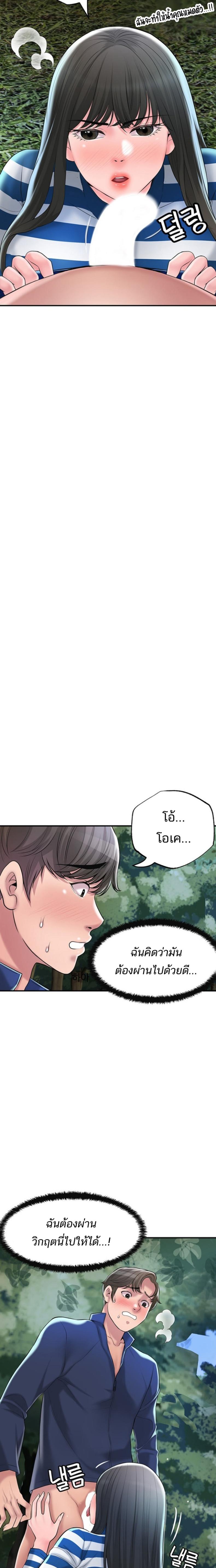 page-17
