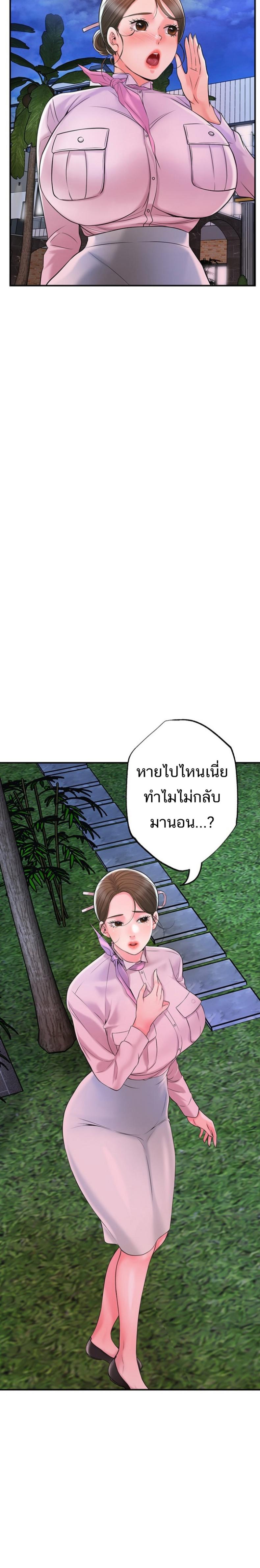 page-28