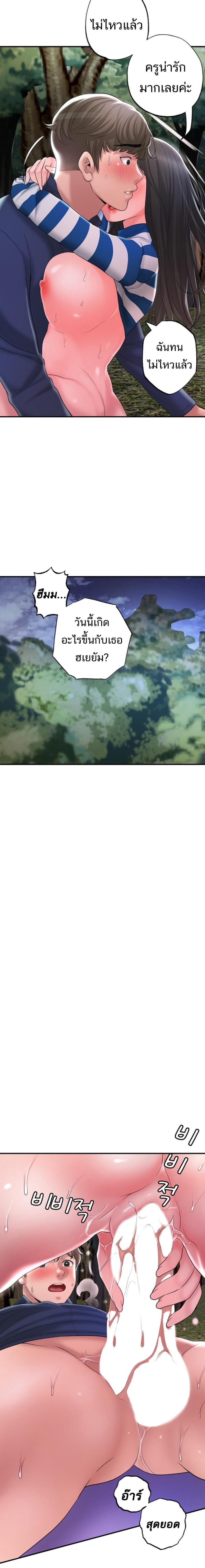 page-10