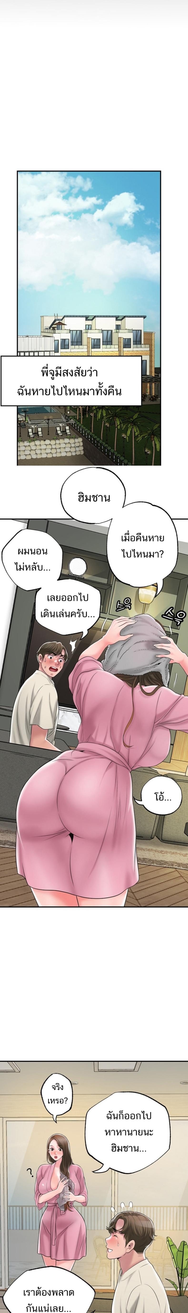 page-20
