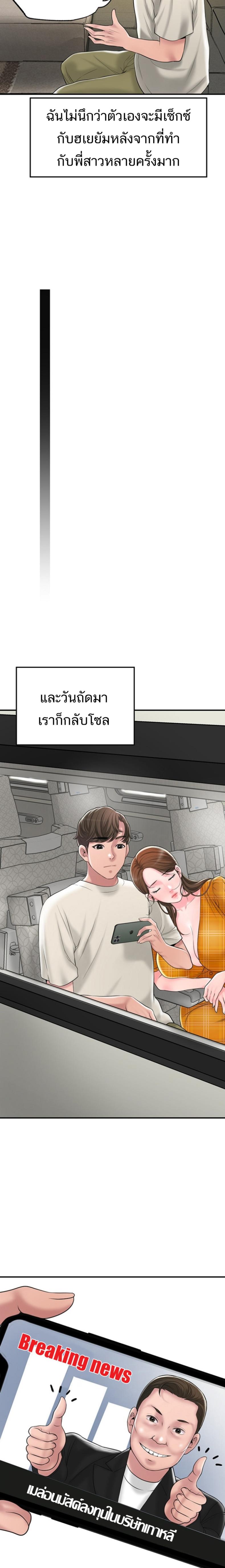 page-21