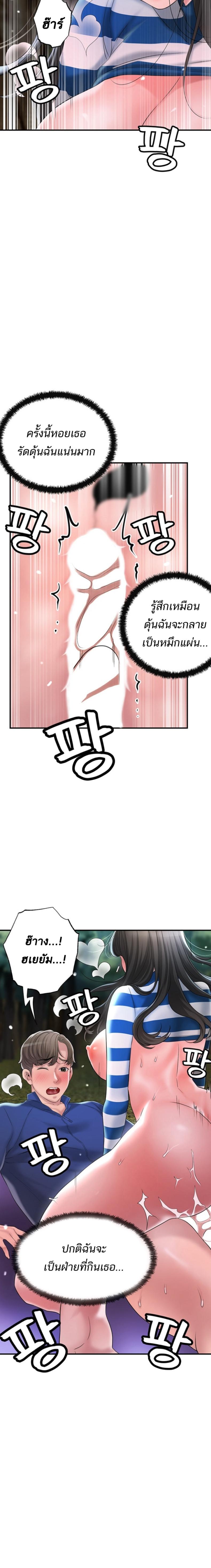 page-13