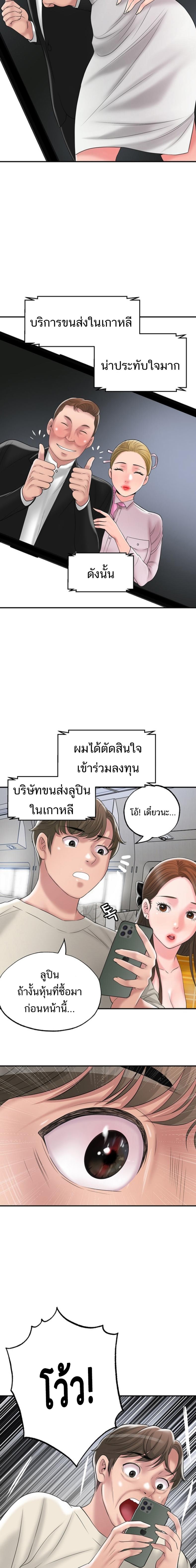 page-24