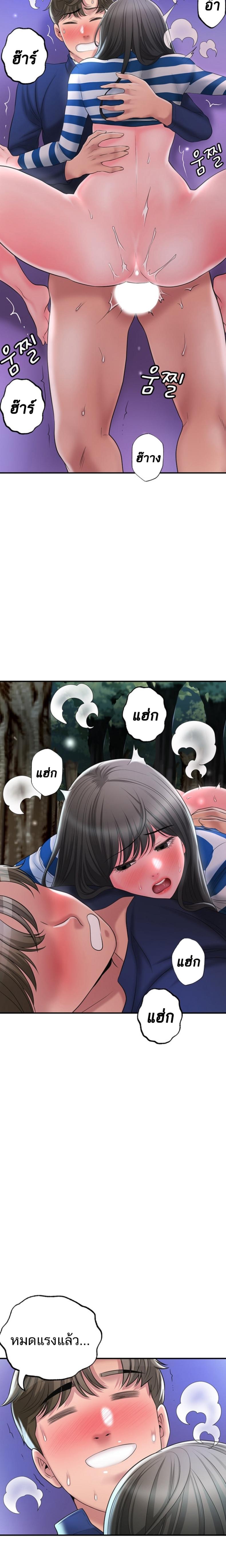 page-18