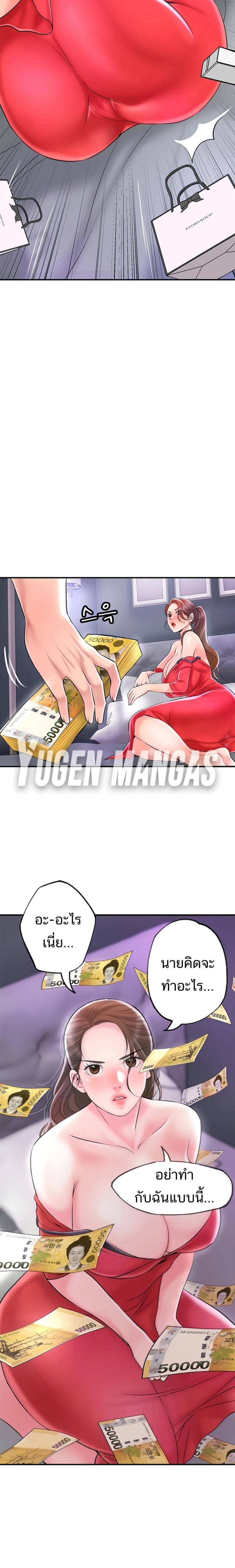 page-14