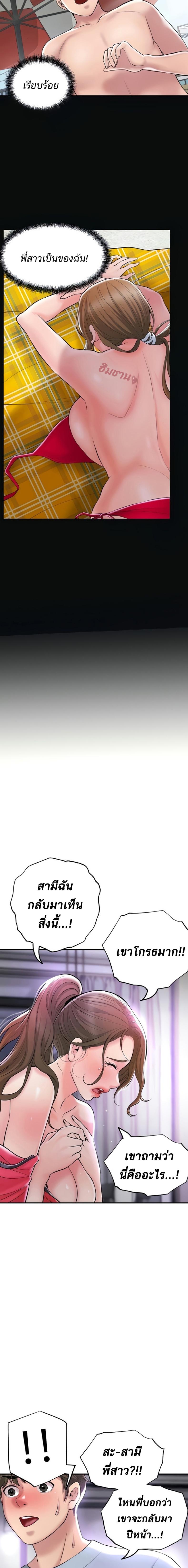 page-10
