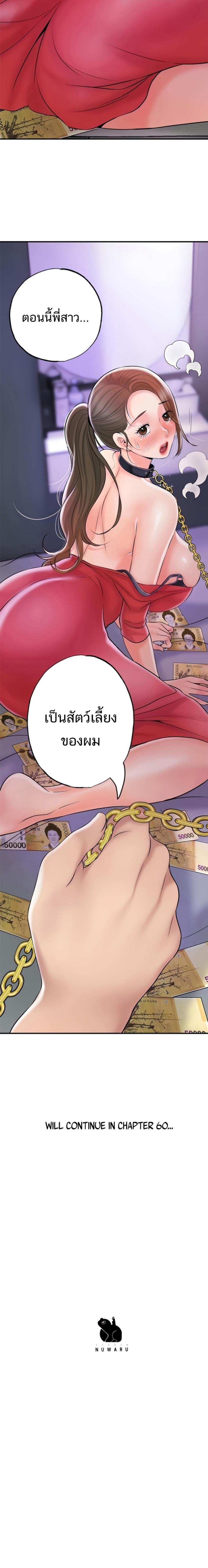 page-19