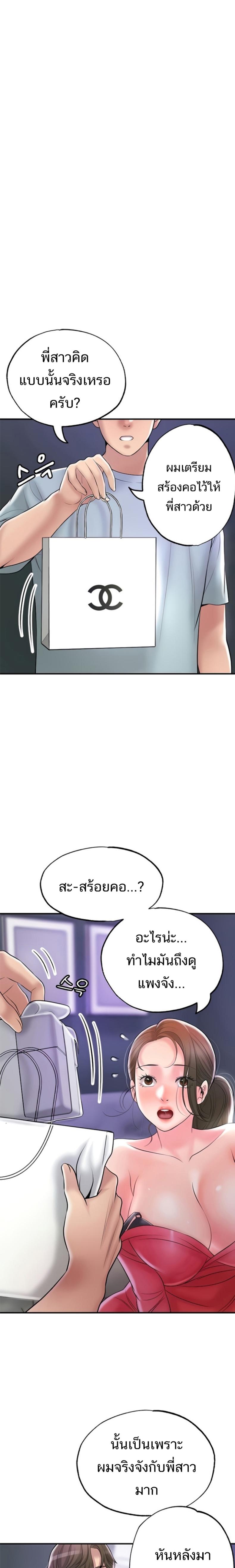 page-15