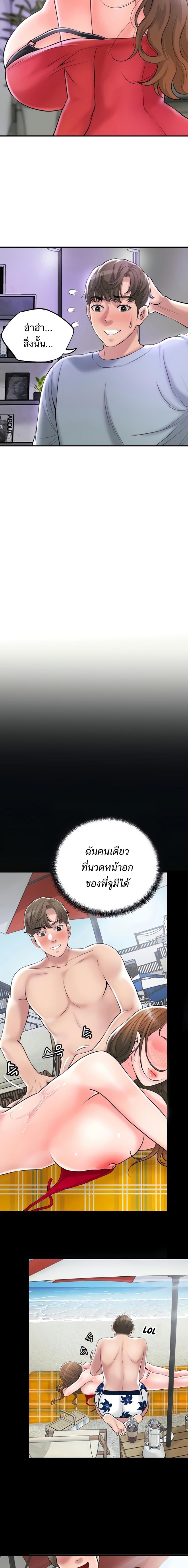 page-9