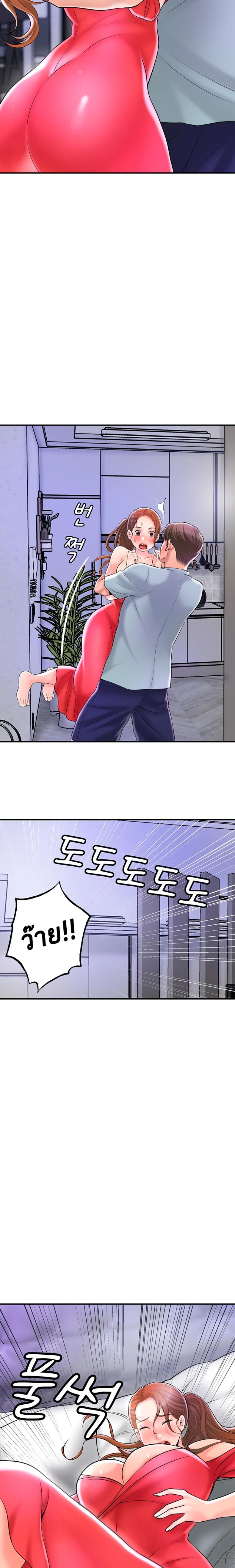 page-13