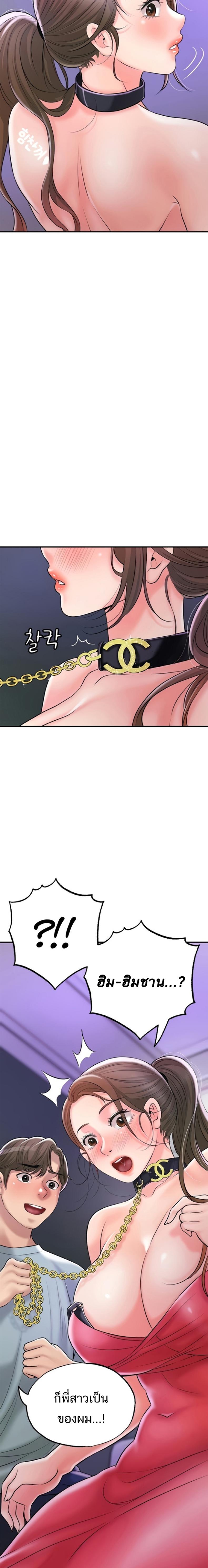 page-18