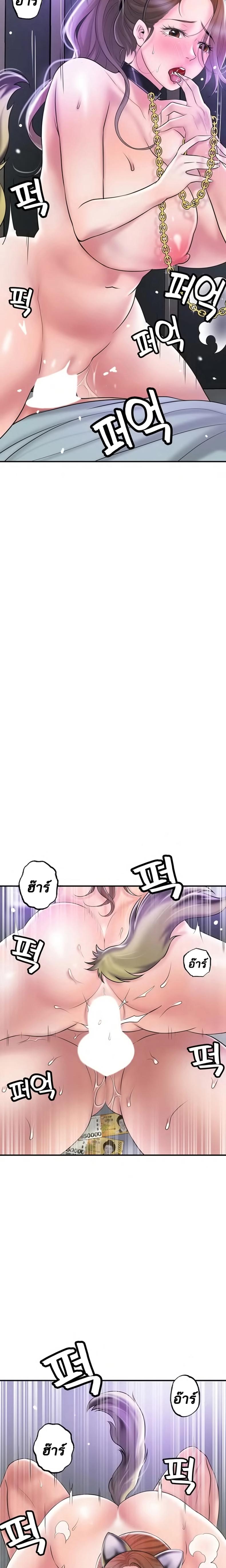 page-14