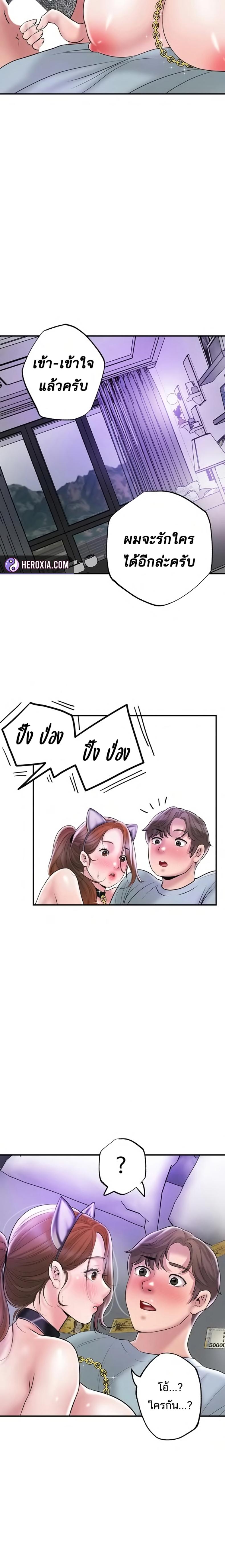 page-20