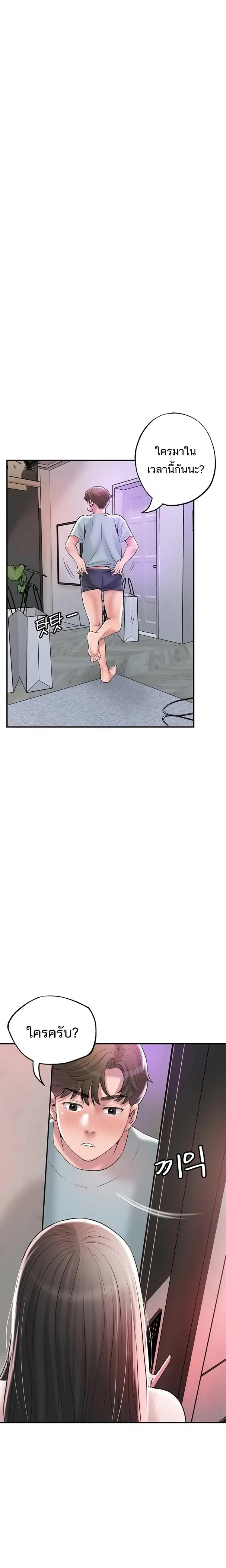 page-21