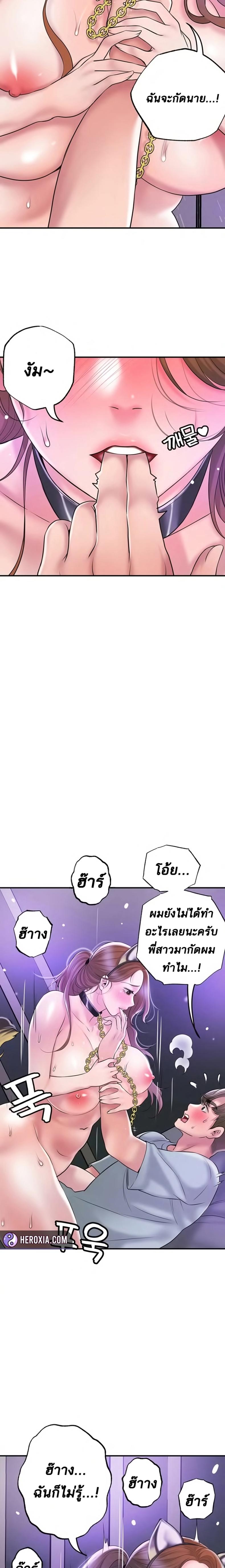 page-13
