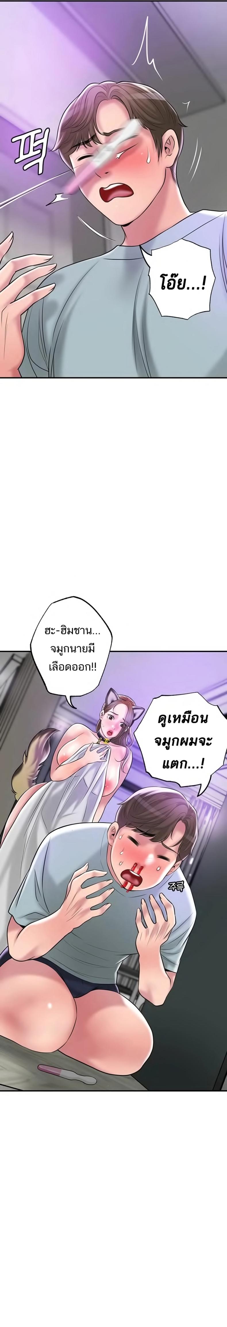 page-27