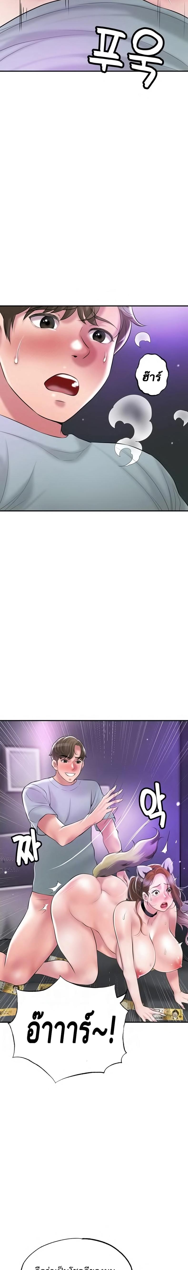 page-5