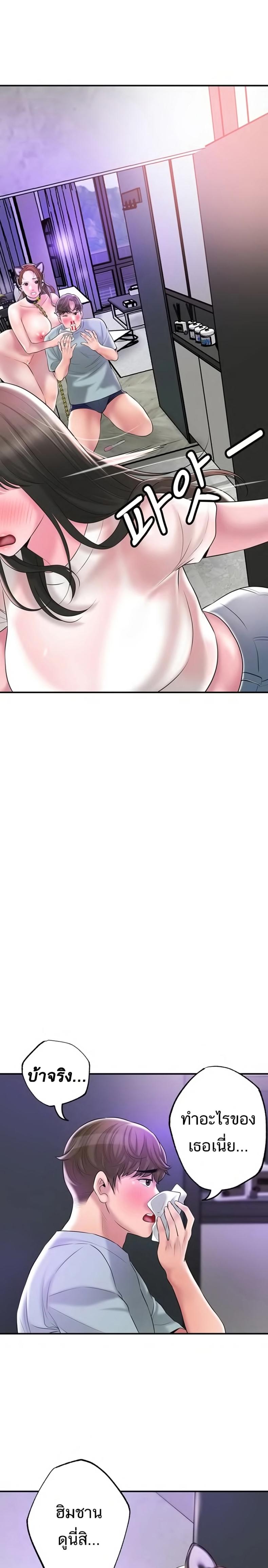 page-28